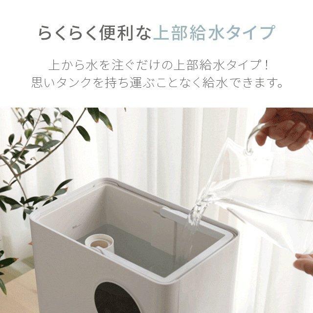 AND・DECO 加湿器 大容量 おしゃれ ハイブリッド 省エネ UV