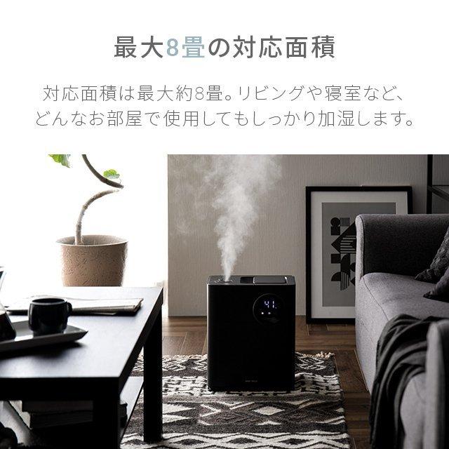 AND・DECO 加湿器 大容量 おしゃれ ハイブリッド 省エネ UV