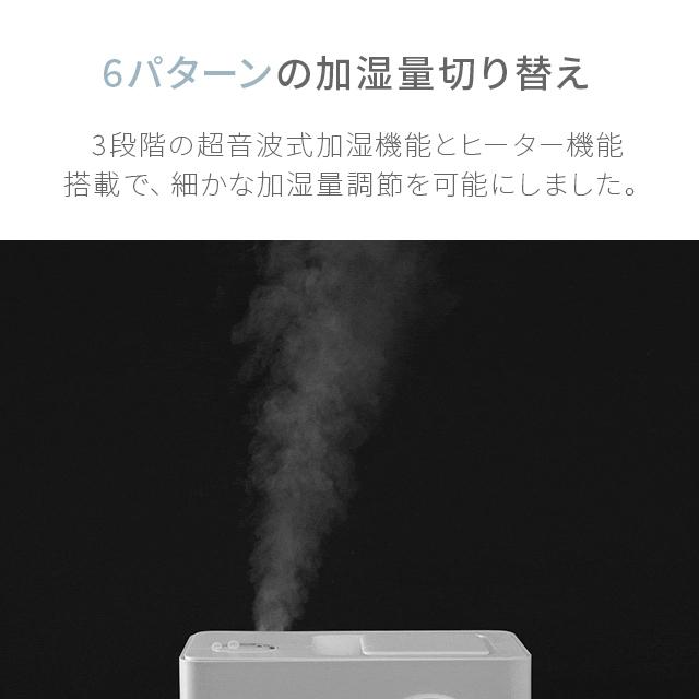 加湿器 大容量 おしゃれ ハイブリッド 省エネ UVライト除菌 加湿機 加熱式 卓上 上部給水 ハイブリッド加湿器 オフィス 静音 除菌 4.5L | AND・DECO | 14