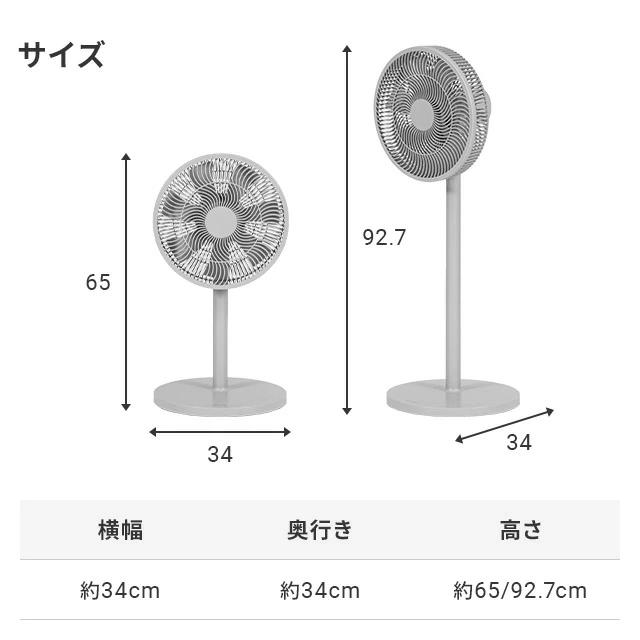 扇風機 dcモーター 静音 風量12段階 dc 首振り おしゃれ リビング リビングファン オフタイマー 1年保証 | MODERN DECO | 22
