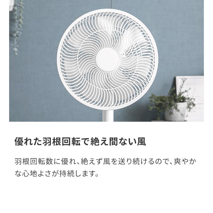 扇風機 dcモーター 静音 風量12段階 dc 首振り おしゃれ リビング リビングファン オフタイマー 1年保証 | MODERN DECO | 09