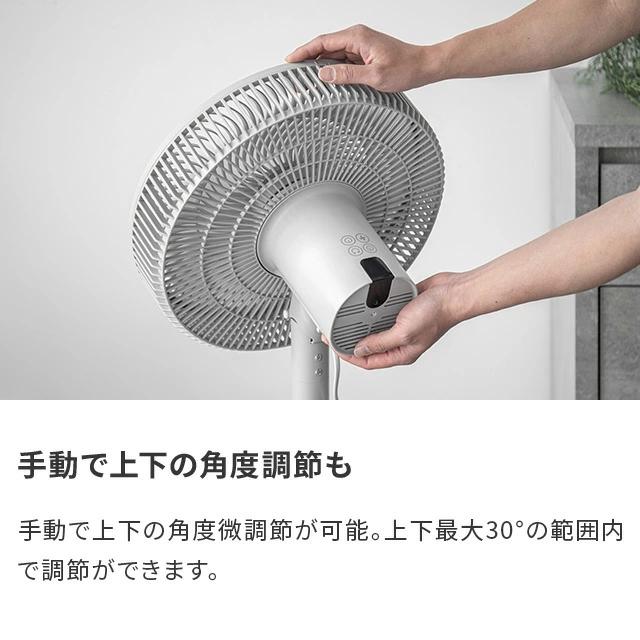 扇風機 dcモーター 静音 風量12段階 dc 首振り おしゃれ リビング リビングファン オフタイマー 1年保証 | MODERN DECO | 11