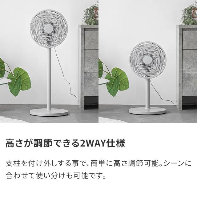 扇風機 dcモーター 静音 風量12段階 dc 首振り おしゃれ リビング リビングファン オフタイマー 1年保証 | MODERN DECO | 12