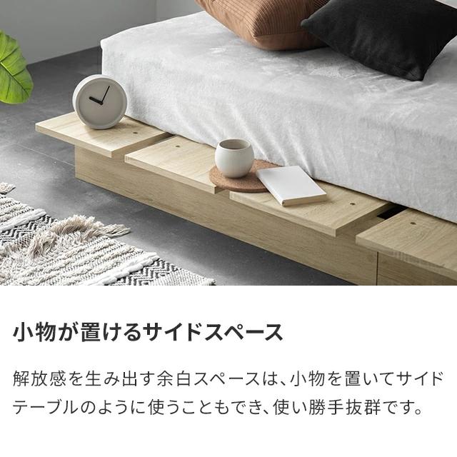 本日P+4％ ベッド ローベッド ベッドフレーム ダブル すのこベッド ステージベッド D フロアベッド すのこ ロータイプ 爆買 | MODERN DECO | 07
