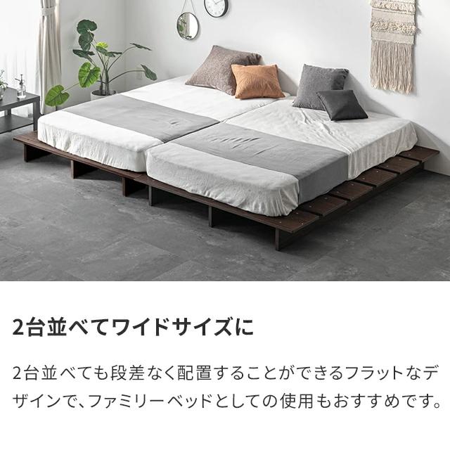 ローベッドフレーム　すのこ 山善 ベッド シングル すのこベッド 6枚 ベッドフレーム 木製