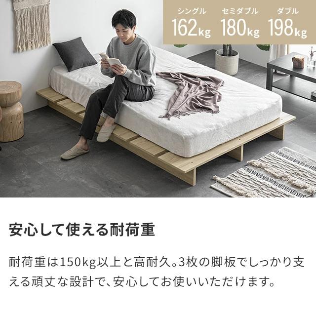 MODERN DECO ベッド ローベッド ベッドフレーム ダブル すのこ