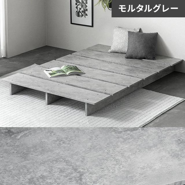 MODERN DECO ベッド ローベッド ベッドフレーム ダブル すのこ