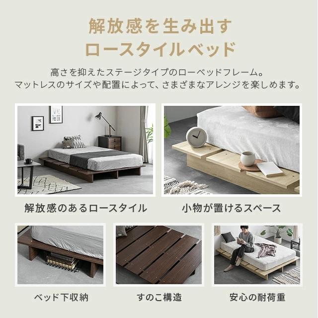 MODERN DECO ベッド ローベッド ベッドフレーム ダブル すのこ