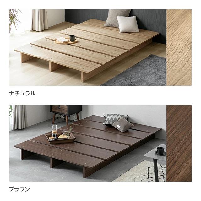 モダンデコ すのこベッド ベッドフレーム 木製　シングルサイズ (ブラウン) MODERN DECO ベッド すのこベッド マットレスセット ベッド