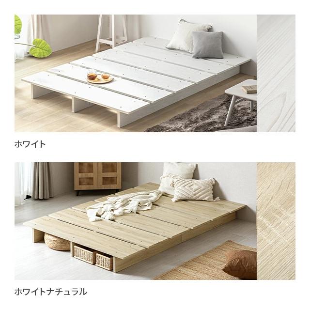 ROWYN ART BED Sサイズ すのこベッド ROWYN ART BED Sサイズ すのこベッド ROWYN ART BED Sサイズ