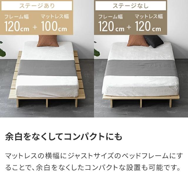 ステージベッド ベッド セミダブル ベッドフレーム すのこ ローベッド すのこベッド SD すのこ ロータイプ | MODERN DECO | 07