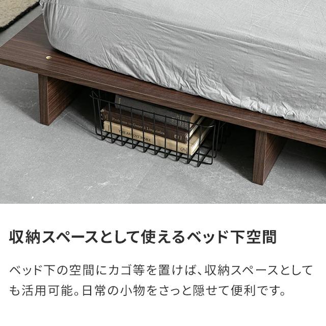 ステージベッド ベッド セミダブル ベッドフレーム すのこ