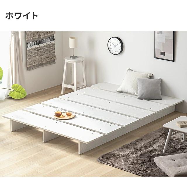 ステージベッド ベッド セミダブル ベッドフレーム すのこ ローベッド
