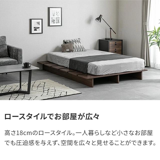 ステージベッド ベッド セミダブル ベッドフレーム すのこ ローベッド すのこベッド SD すのこ ロータイプ | MODERN DECO | 03