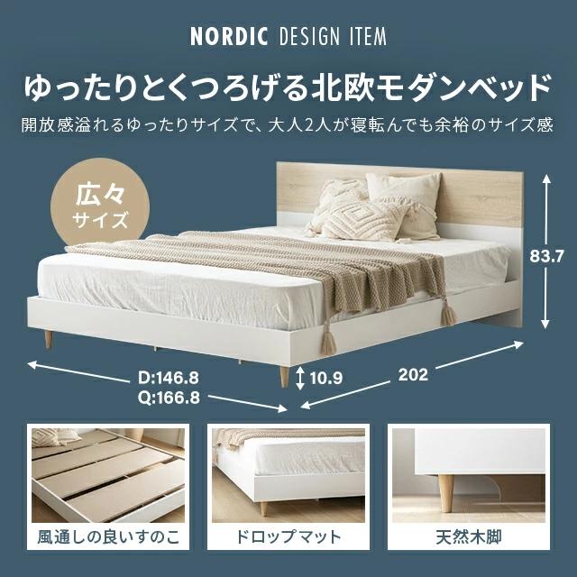 【引取り希望】クイーンサイズ　ベッドフレーム 未来商会 クイーンベッド ベッド クイーン おしゃれ 脚付き