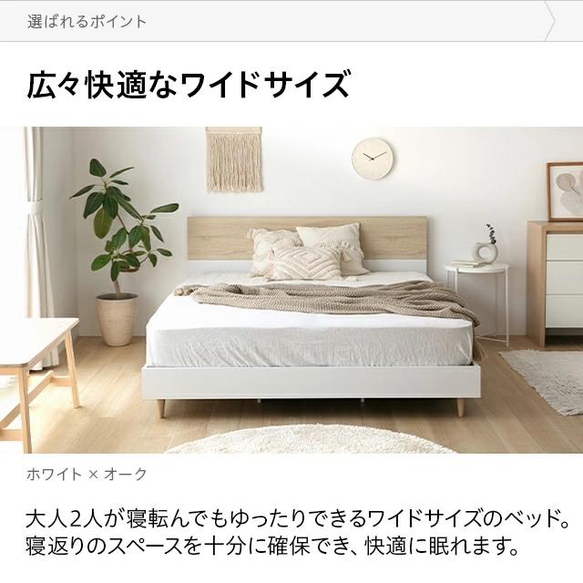 MODERN DECO クイーンサイズ ベッド ベッドフレーム 単品