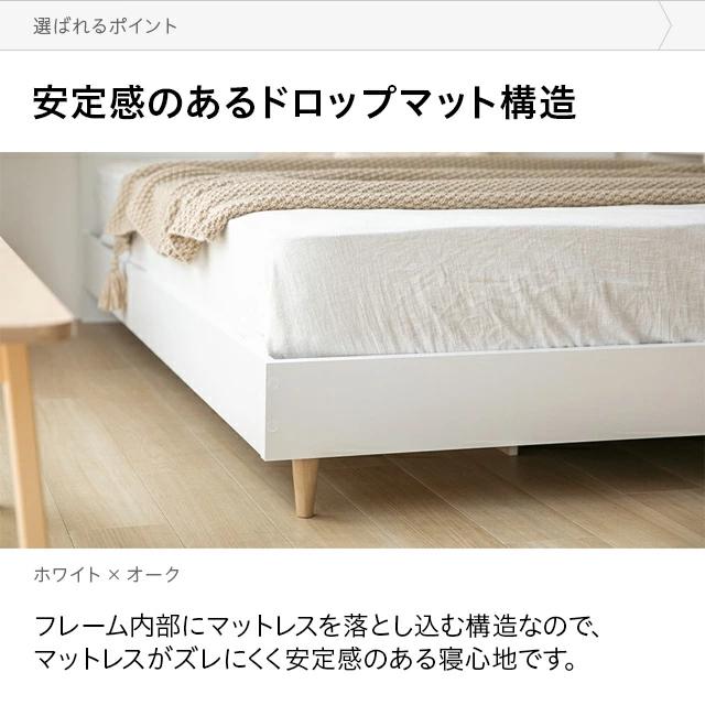 木製クイーンサイズベッドフレーム MODERN DECO クイーンサイズ ベッド ベッドフレーム 単品