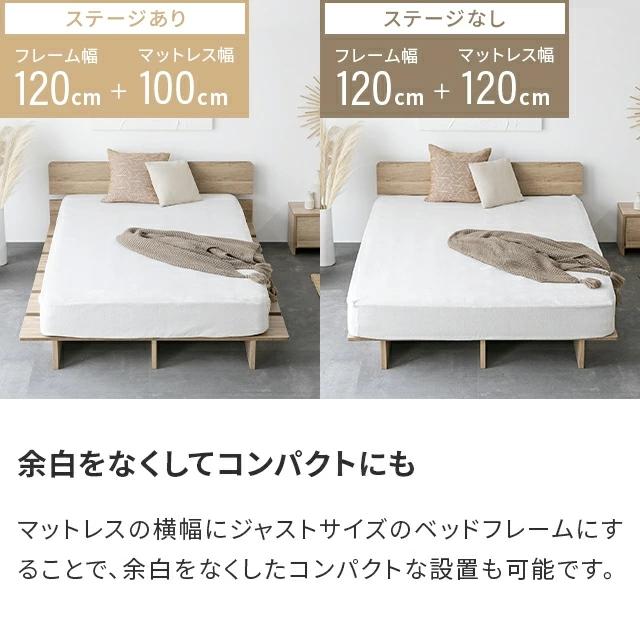 MODERN DECO（モダンデコ） ステージベッド ダブル 宮棚付 ベッド
