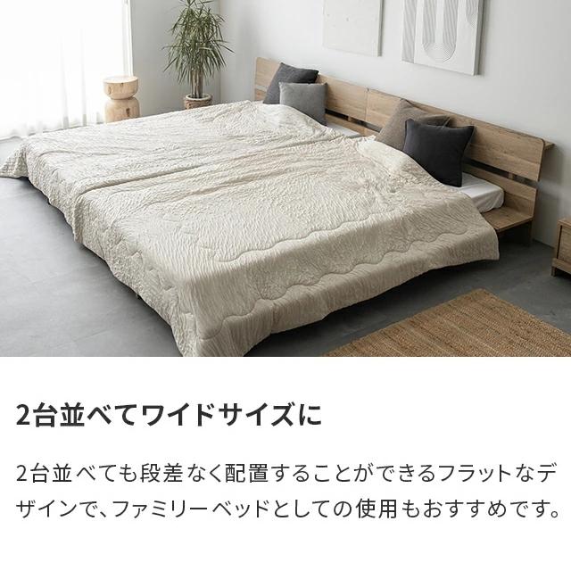 MODERN DECO（モダンデコ） ステージベッド ダブル 宮棚付 ベッド