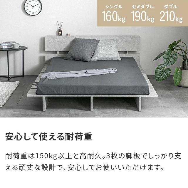 MODERN DECO（モダンデコ） ステージベッド ダブル 宮棚付 ベッド
