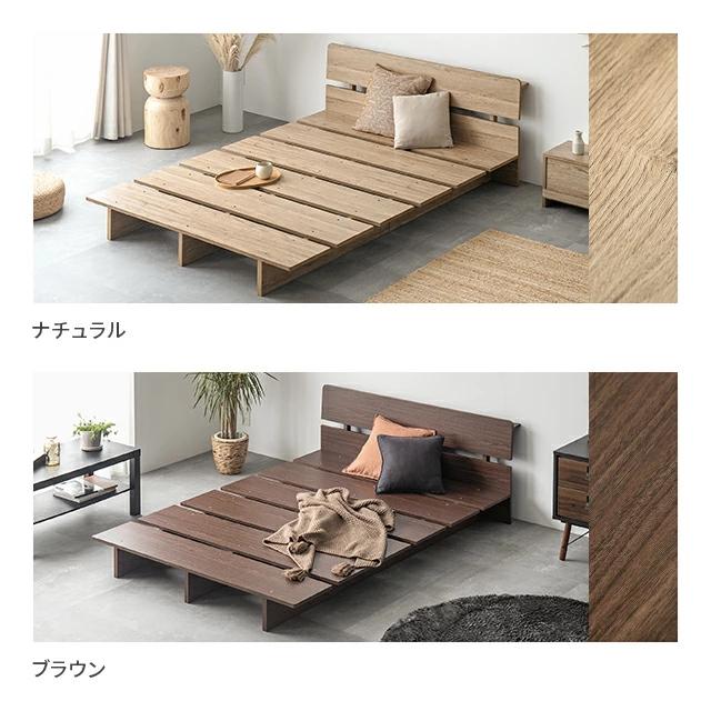 MODERN DECO（モダンデコ） ステージベッド ダブル 宮棚付 ベッド