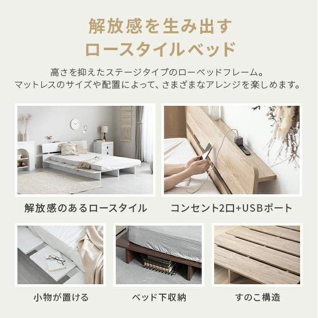 MODERN DECO（モダンデコ） ステージベッド ダブル 宮棚付 ベッド