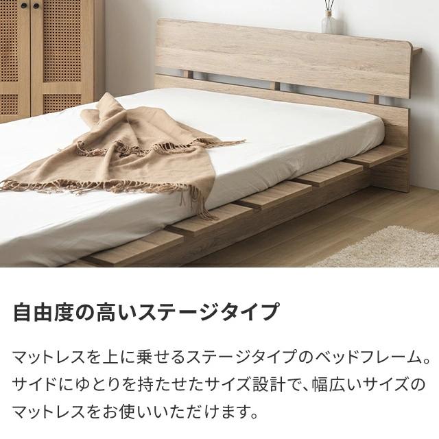 MODERN DECO（モダンデコ） ステージベッド ダブル 宮棚付 ベッド