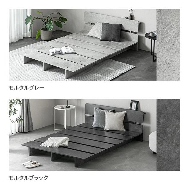 MODERN DECO（モダンデコ） ステージベッド シングル 宮棚付 ベッド