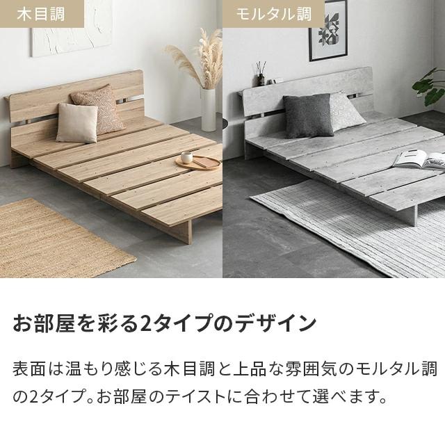 MODERN DECO ステージベッド シングル 宮棚付 ベッド ベッドフレーム