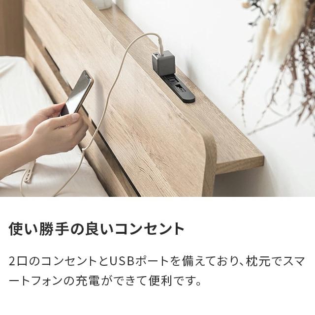 ステージベッド ベッド セミダブル 宮棚付 ベッドフレーム ローベッド すのこベッド sd フロアベッド すのこ おしゃれ | MODERN DECO | 09