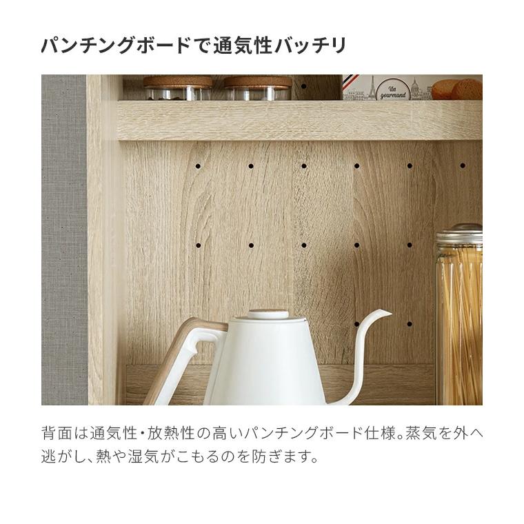 MODERN DECO（モダンデコ） 食器棚 スリム レンジボード キッチン