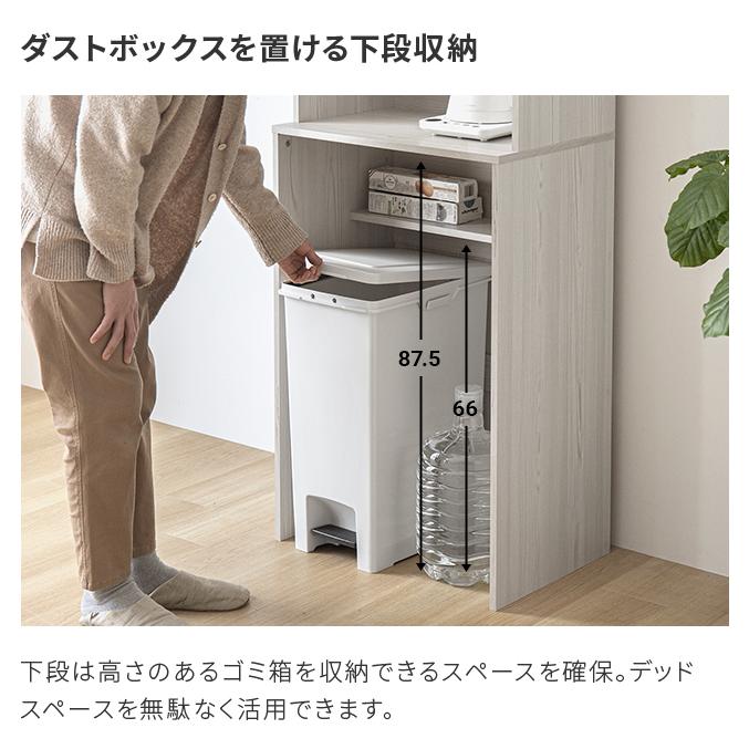 MODERN DECO（モダンデコ） 食器棚 スリム レンジボード キッチン