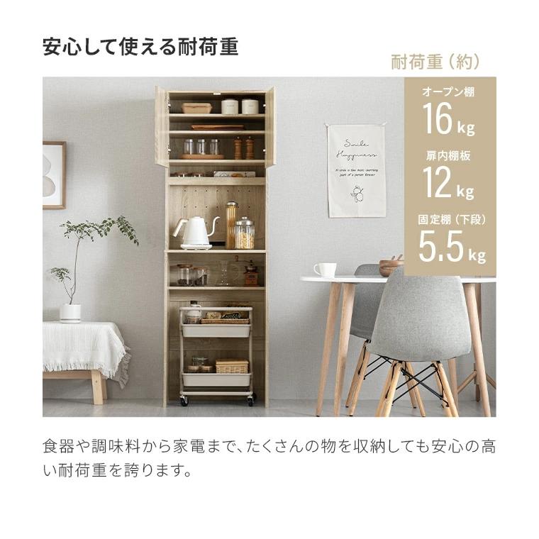 MODERN DECO（モダンデコ） 食器棚 スリム レンジボード キッチン