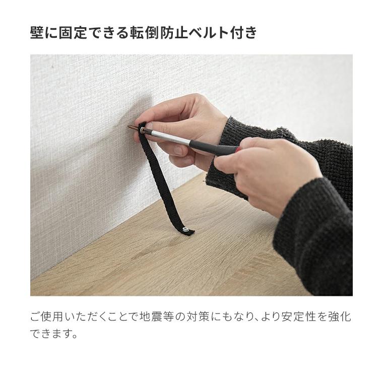 【新品未使用・未開封】食器棚、レンジボード、幅59cm MODERN DECO（モダンデコ） 食器棚 スリム レンジボード キッチン