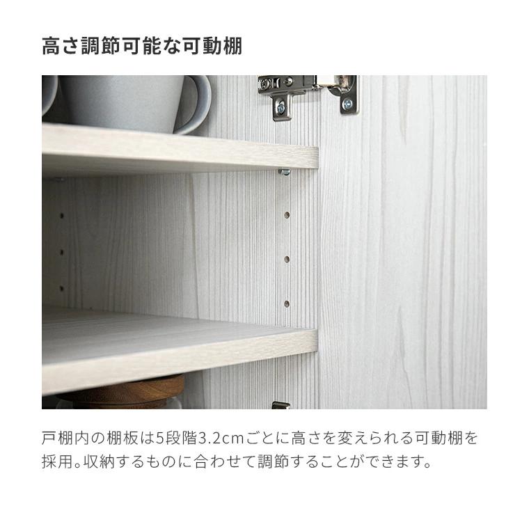 MODERN DECO（モダンデコ） 食器棚 スリム レンジボード キッチン