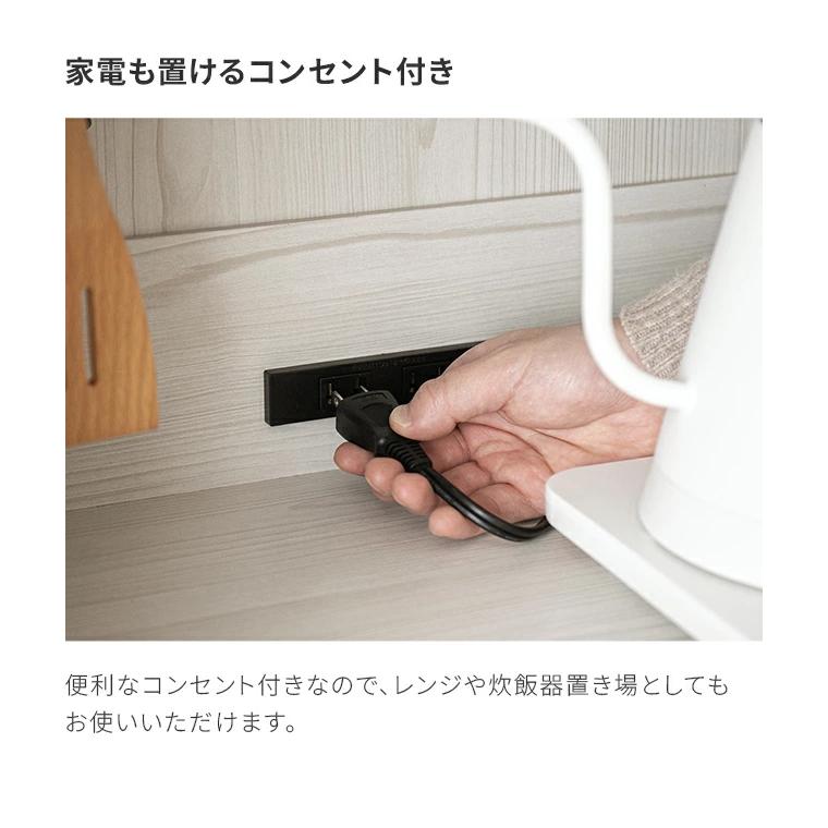 モダンデコ 食器棚 キッチンボード レンジ台 幅59cm ホワイト 2口コンセント付 美品 引き取り限定 MODERN DECO（モダンデコ） 食器棚 スリム レンジボード キッチン