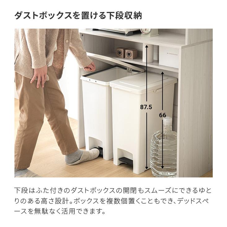 食器棚 キッチンボード レンジボード キッチン 収納 幅88.5cm 収納棚 キッチン収納 レンジ台 カップボード | MODERN DECO | 16