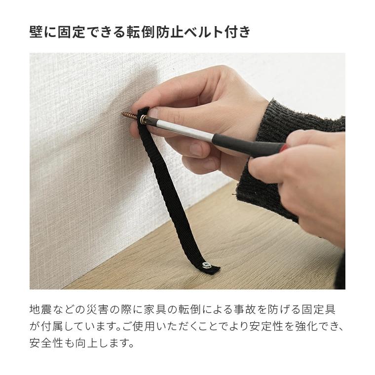 食器棚 キッチンボード レンジボード キッチン 収納 幅88.5cm 収納棚 キッチン収納 レンジ台 カップボード | MODERN DECO | 18