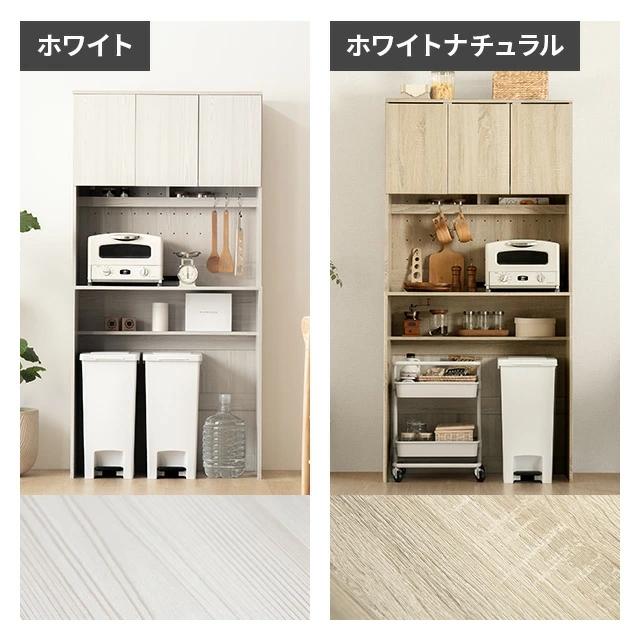 本日P+4％ 食器棚 キッチンボード レンジボード キッチン 収納 幅88.5cm 収納棚 キッチン収納 レンジ台 カップボード 爆買 | MODERN DECO | 02