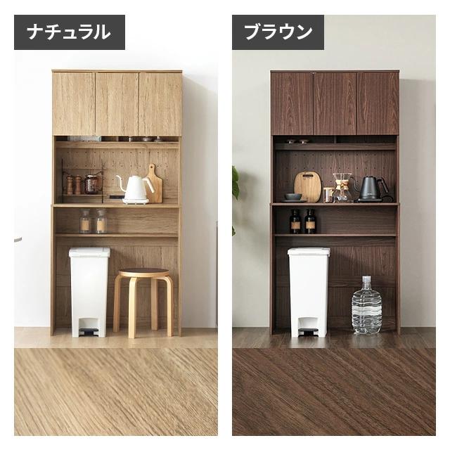 MODERN DECO（モダンデコ） 本日P+4％ 食器棚 キッチンボード
