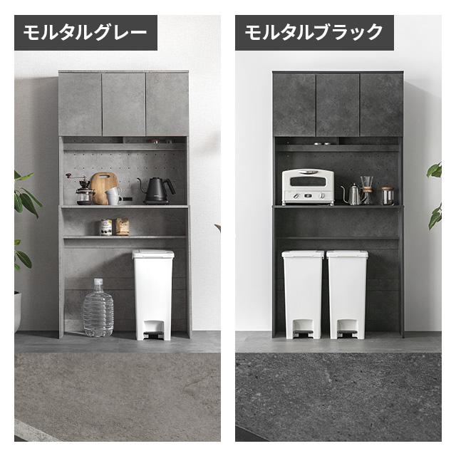 MODERN DECO（モダンデコ） 本日P+4％ 食器棚 キッチンボード