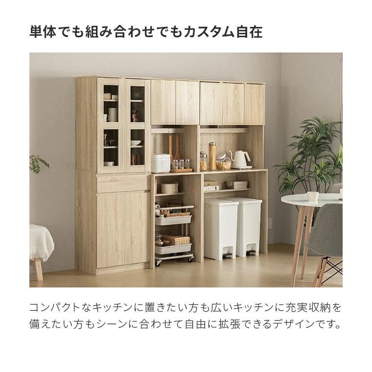 食器棚 キッチンボード レンジボード キッチン 収納 幅88.5cm 収納棚 キッチン収納 レンジ台 カップボード | MODERN DECO | 09