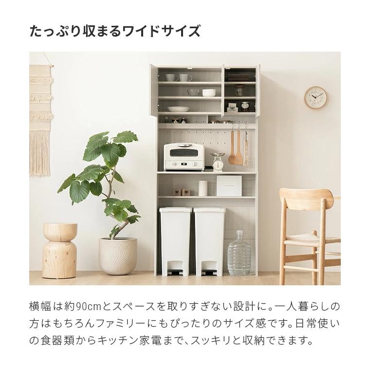 食器棚 キッチンボード レンジボード キッチン 収納 幅88.5cm 収納棚 キッチン収納 レンジ台 カップボード | MODERN DECO | 10