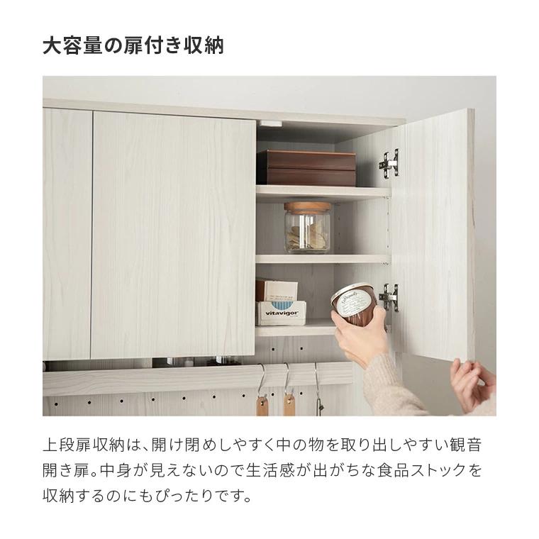 食器棚 キッチンボード レンジボード キッチン 収納 幅88.5cm 収納棚 キッチン収納 レンジ台 カップボード | MODERN DECO | 11