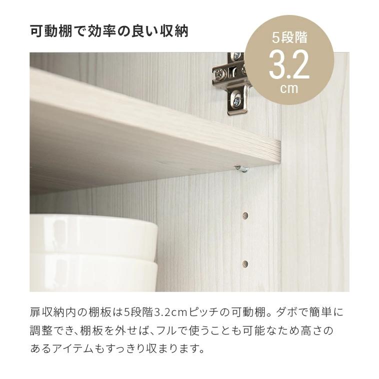 食器棚 キッチンボード レンジボード キッチン 収納 幅88.5cm 収納棚 キッチン収納 レンジ台 カップボード | MODERN DECO | 12