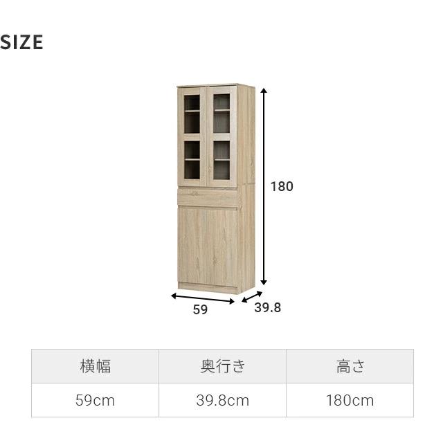 MODERN DECO（モダンデコ） 食器棚 スリム 幅59cm キッチンボード