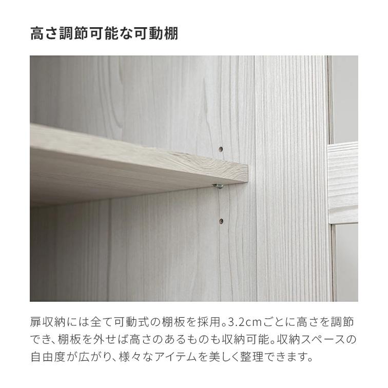 MODERN DECO（モダンデコ） 食器棚 スリム 幅59cm キッチンボード
