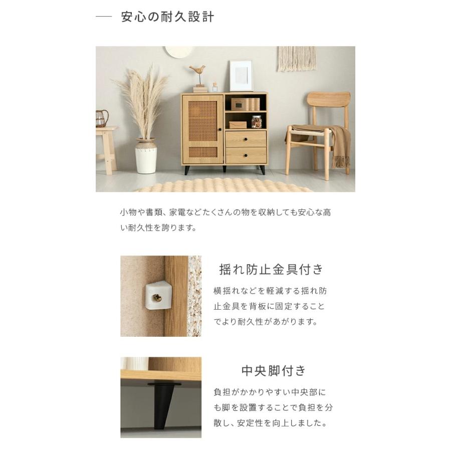 MODERN DECO キャビネット 収納棚 キッチン収納 ラタン調 MODERN DECO キャビネット 収納棚 キッチン収納 ラタン調