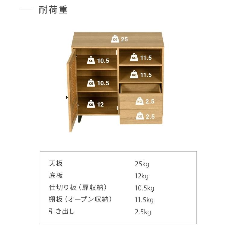 MODERN DECO キャビネット 収納棚 キッチン収納 ラタン調 MODERN DECO キャビネット 収納棚 キッチン収納 ラタン調