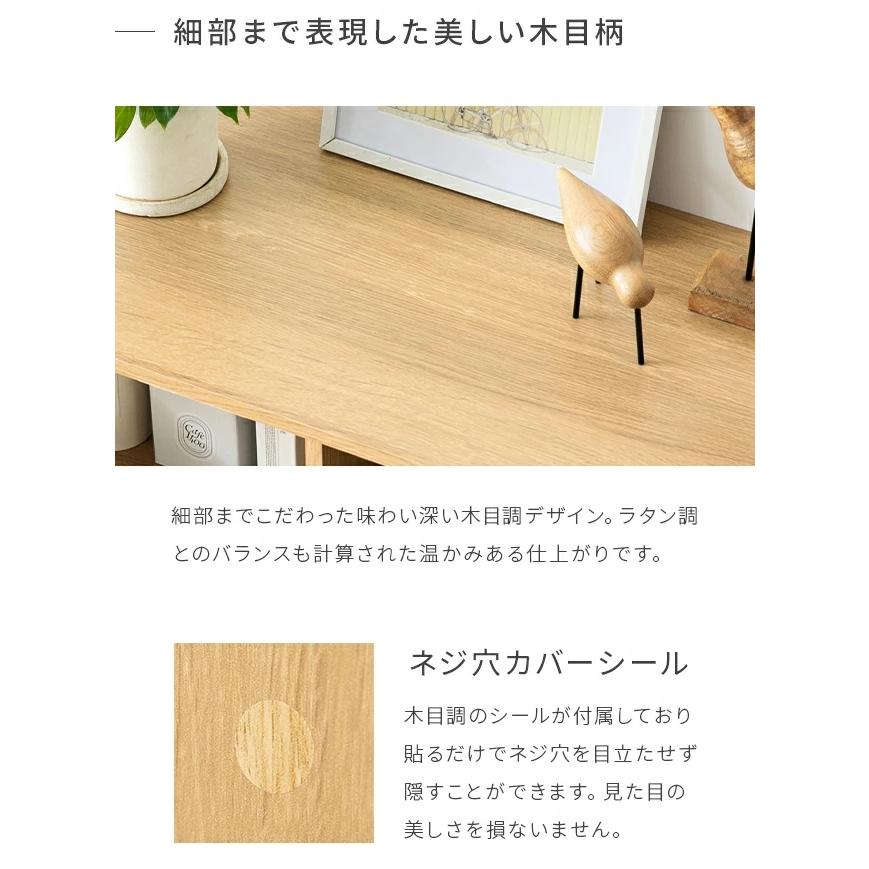 MODERN DECO キャビネット 収納棚 キッチン収納 ラタン調 MODERN DECO キャビネット 収納棚 キッチン収納 ラタン調
